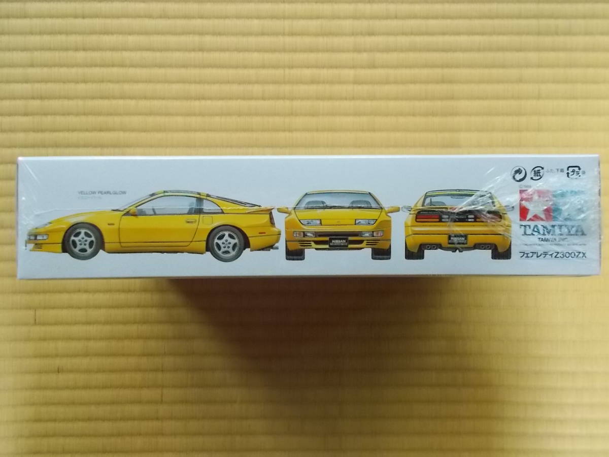 1⁄24 フェアレディZ タミヤ ニッサン 300ZX スポーツカーシリーズ No
