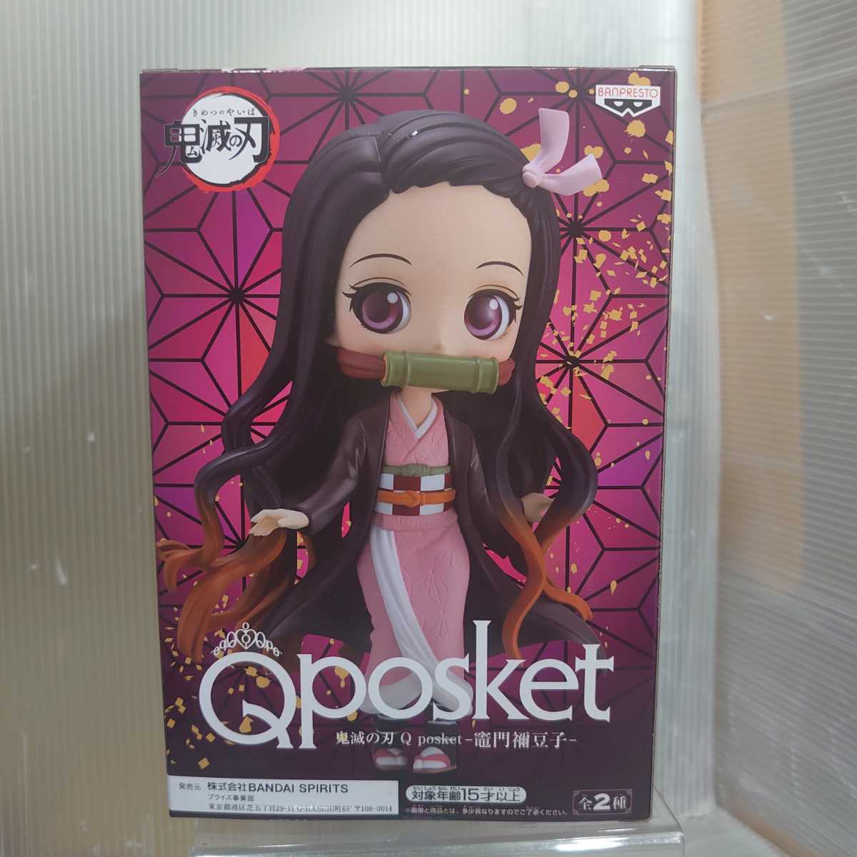 定形外送料350円 国内正規品 鬼滅の刃 Q Posket 竈門 禰豆子 フィギュア ノーマルカラー 通常カラー A Qposket かまど ねずこ キャラクター 売買されたオークション情報 Yahooの商品情報をアーカイブ公開 オークファン Aucfan Com