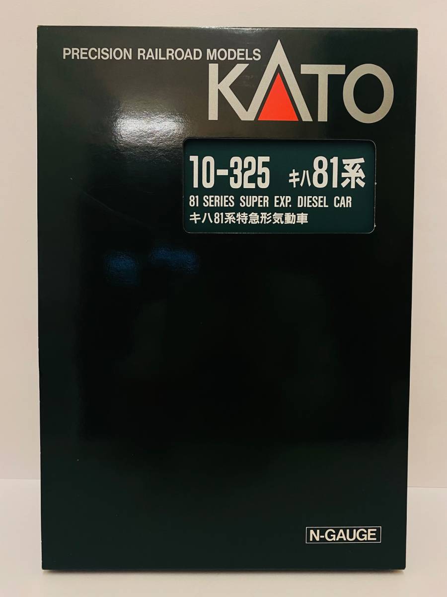 純正販売店 KATO 10-325 キハ81系 特急形気動車 7両セット Nゲージ 純正販売店 KATO 10-325 キハ81系 特急形気動車 7両セット Nゲージ