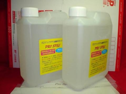 プロスペック ガラス繊維系コーティング剤 60ml 2026年最新Yahoo