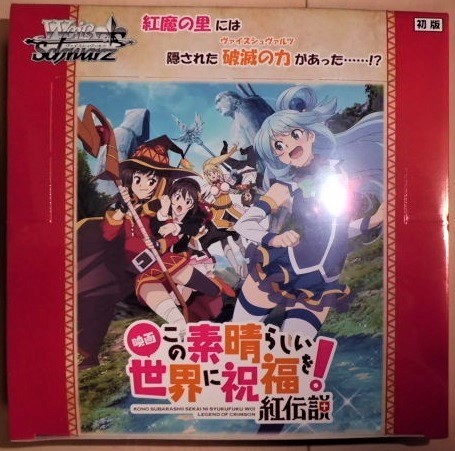 スーパーバトル ドラゴンボール Premium ドラゴンボール 《未開封BOX