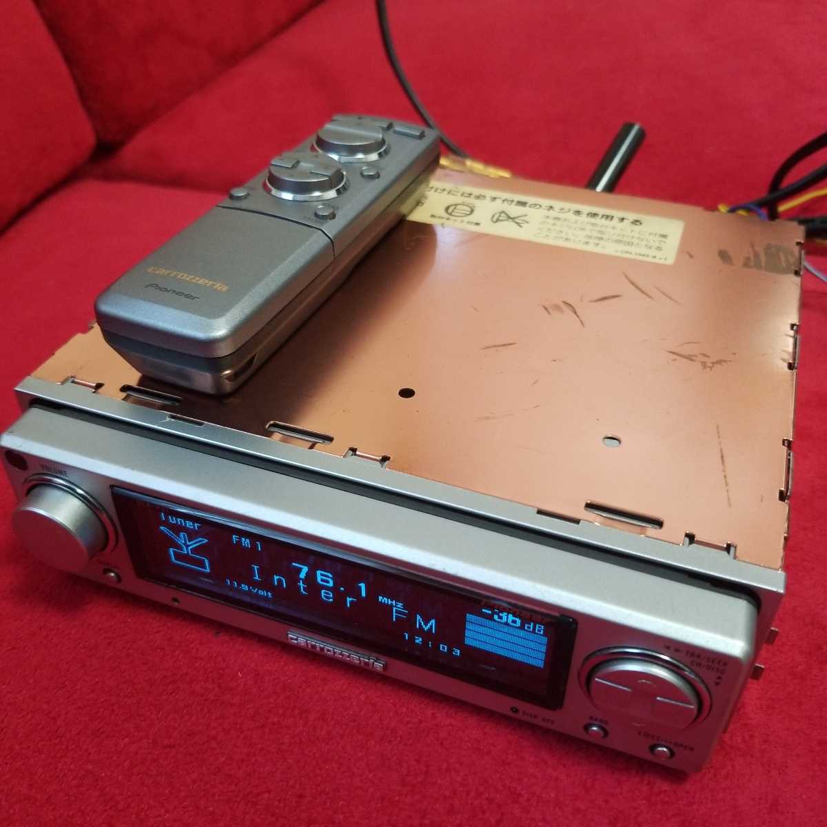 カロッツェリア DEX-P01 カーオーディオ CDプレーヤー