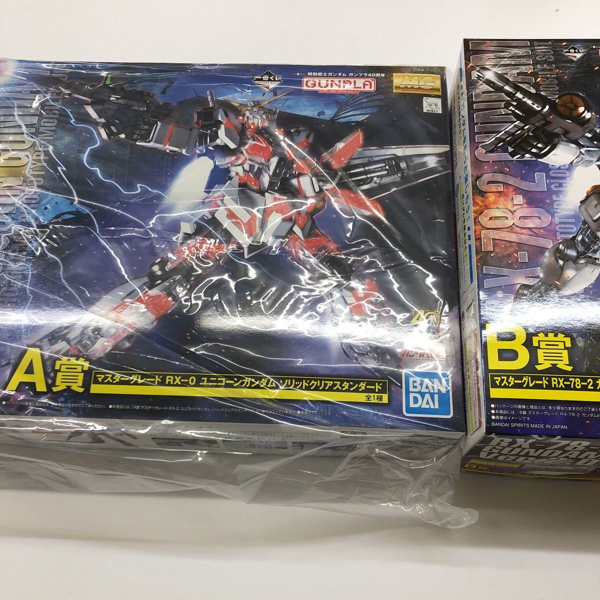 機動戦士ガンダム 一番くじ MG ガンプラ40周年 B賞&ラストワン賞 
