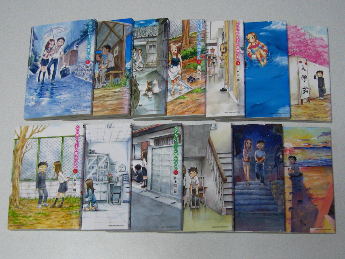 最安値，最新作 からかい上手の高木さん 山本崇一朗 1 13巻 セット(全巻セット)｜売買されたオークション情報、yahooの商品情報をアーカイブ公開 - オークファン 全巻セット