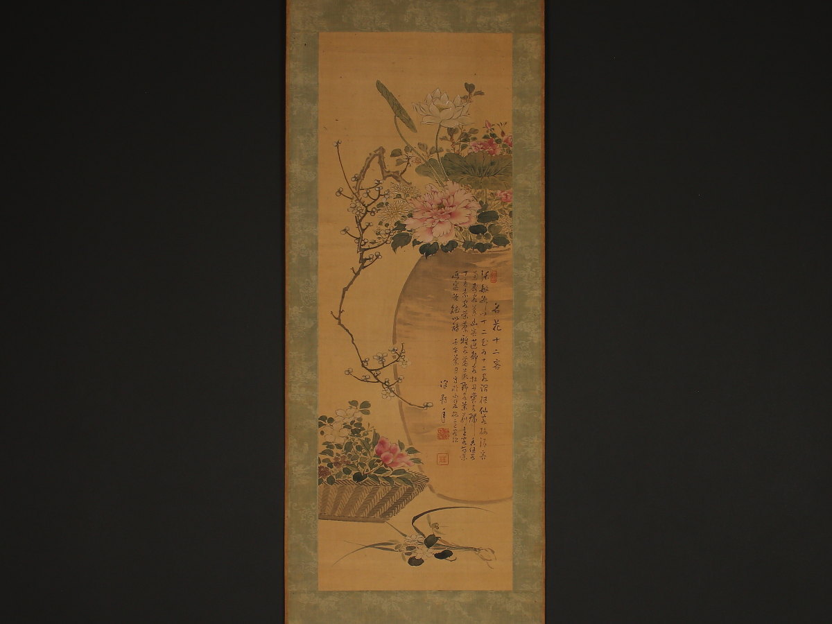 低価，2026 模写 伝来 az2954 伊澤鶴年 名花十二客図 和歌山の人 鈴木百年師事(花鳥、鳥獣)｜売買されたオークション情報、yahooの商品情報をアーカイブ公開 - オークファン 花鳥、鳥獣