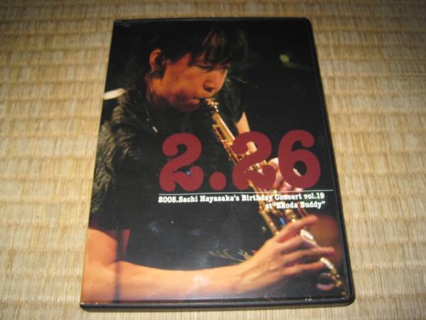 100%新品，新作登場 早坂紗知 2.26 Birthday Concert VOL.19 at 江古田Buddy DVD(ジャズ)｜売買されたオークション情報、yahooの商品情報をアーカイブ公開 - オークファン ジャズ