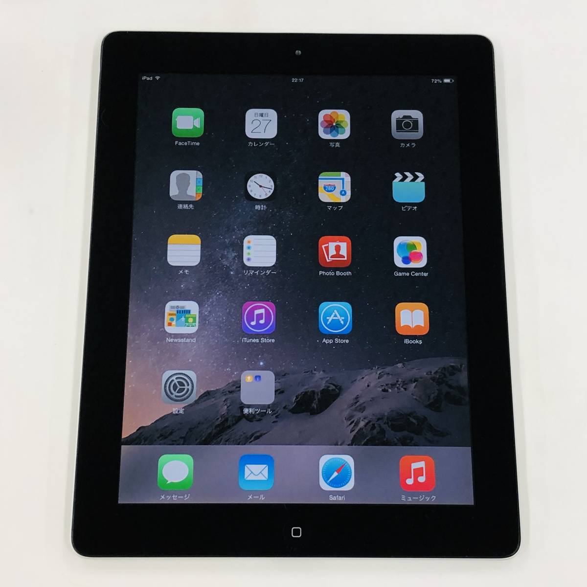 iPad Air 2 シルバー 16g 中古 | PGT.UPRRP.EDU