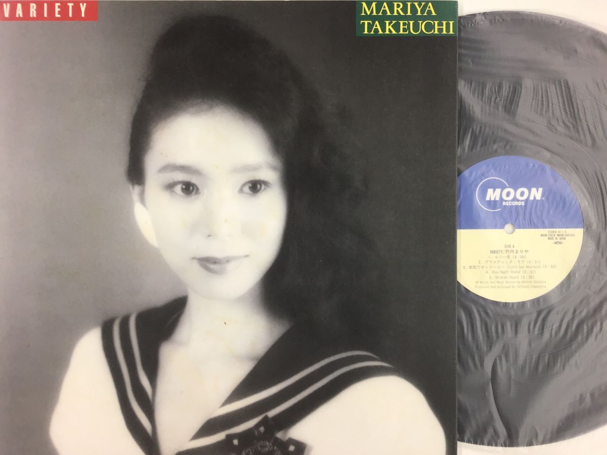 定番，爆買い 7384RE LP / 竹内まりや / VARIETY(竹内まりや)｜売買されたオークション情報、yahooの商品情報をアーカイブ公開 - オークファン た行