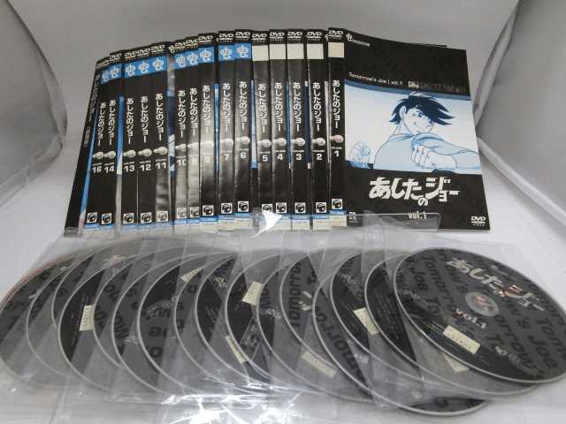 海田店】 【レンタル使用済】DVD アニメ あしたのジョー 全16巻 劇場版 計