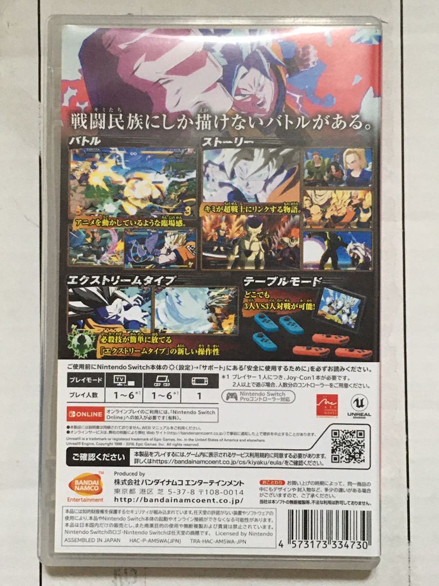 Nintendo Switch　ドラゴンボールファイターズ　ニンテンドースイッチ ファイターズ Nintendo ドラゴンボール Store（マイニンテンドー 2&frasl;18まで、キャンペーン実施中！ PS4