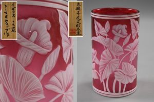 エミールガレ 特大 花器 花瓶 カメオ彫り 被せガラス 高さ15cm