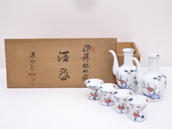 宗sou 有田焼 源右衛門窯造 染錦松竹梅酒器セット