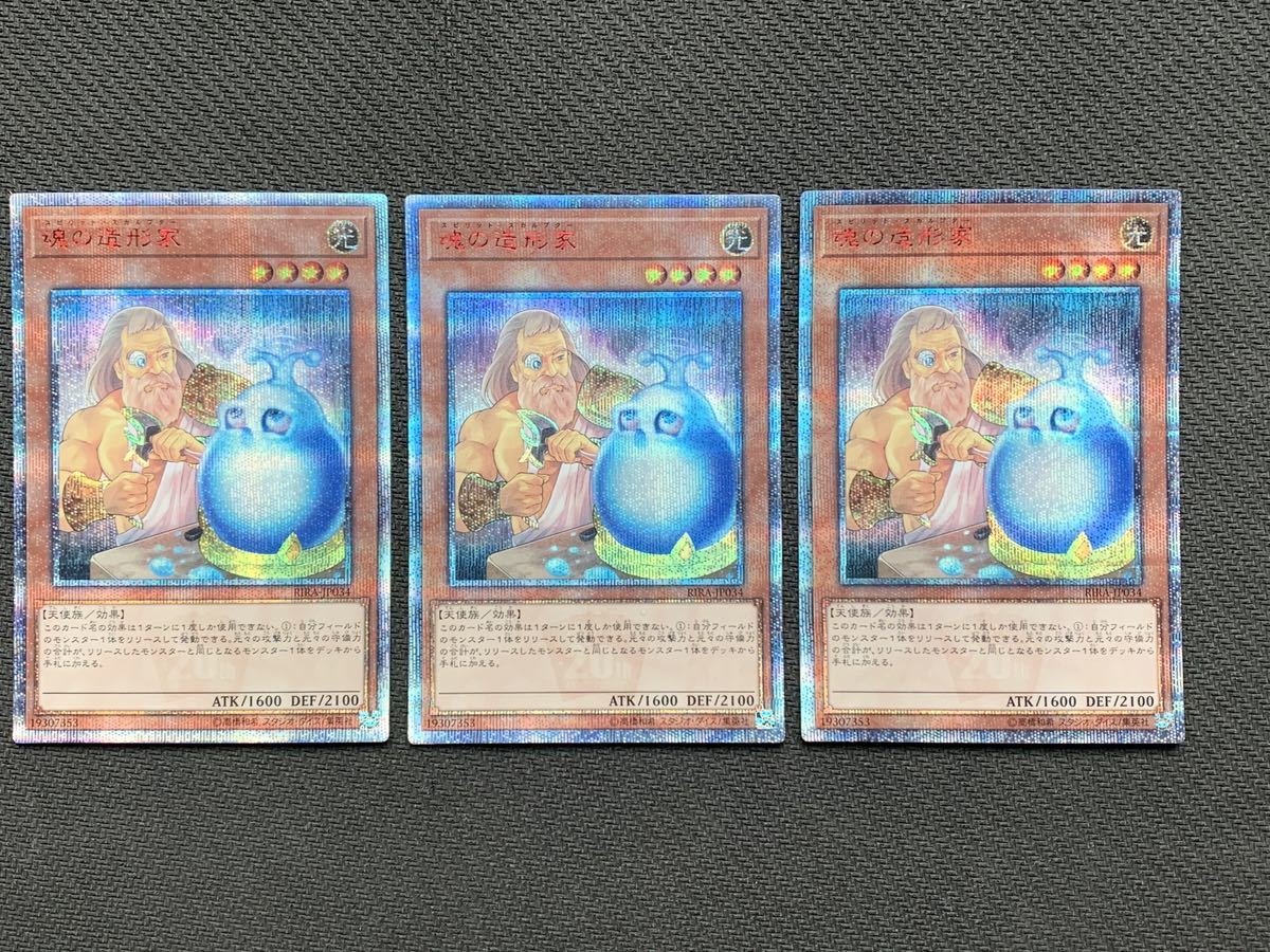 MTG テーロス還魂記 Box開封続・『テーロス還魂記』コレクター