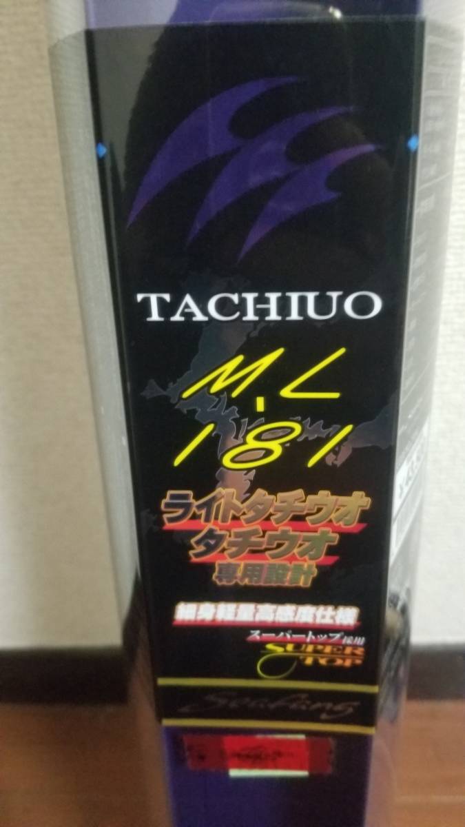  がま船 シーファング タチウオ ML-181(船竿)｜売買されたオークション情報、yahooの商品情報をアーカイブ公開 - オークファン 船竿