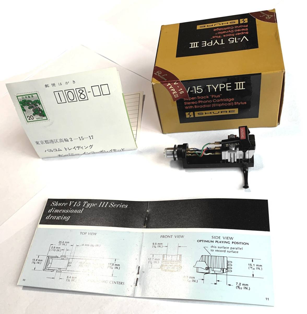 超美品 シュアー SHURE V-15 TYPE Ⅲ カートリッジ / シュアー純正針 VN35HE 付き SHURE シュアー V-15 カートリッジ Type3 MM型