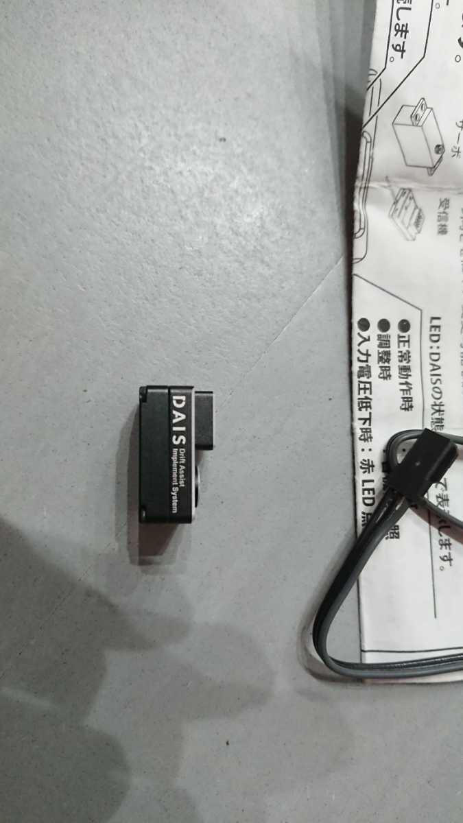 DAIS ドリフト用ジャイロ【OD2109】OD OD2109 DAIS オーバードーズジャイロダイス オーバードーズ ジャイロ OVERDOSE