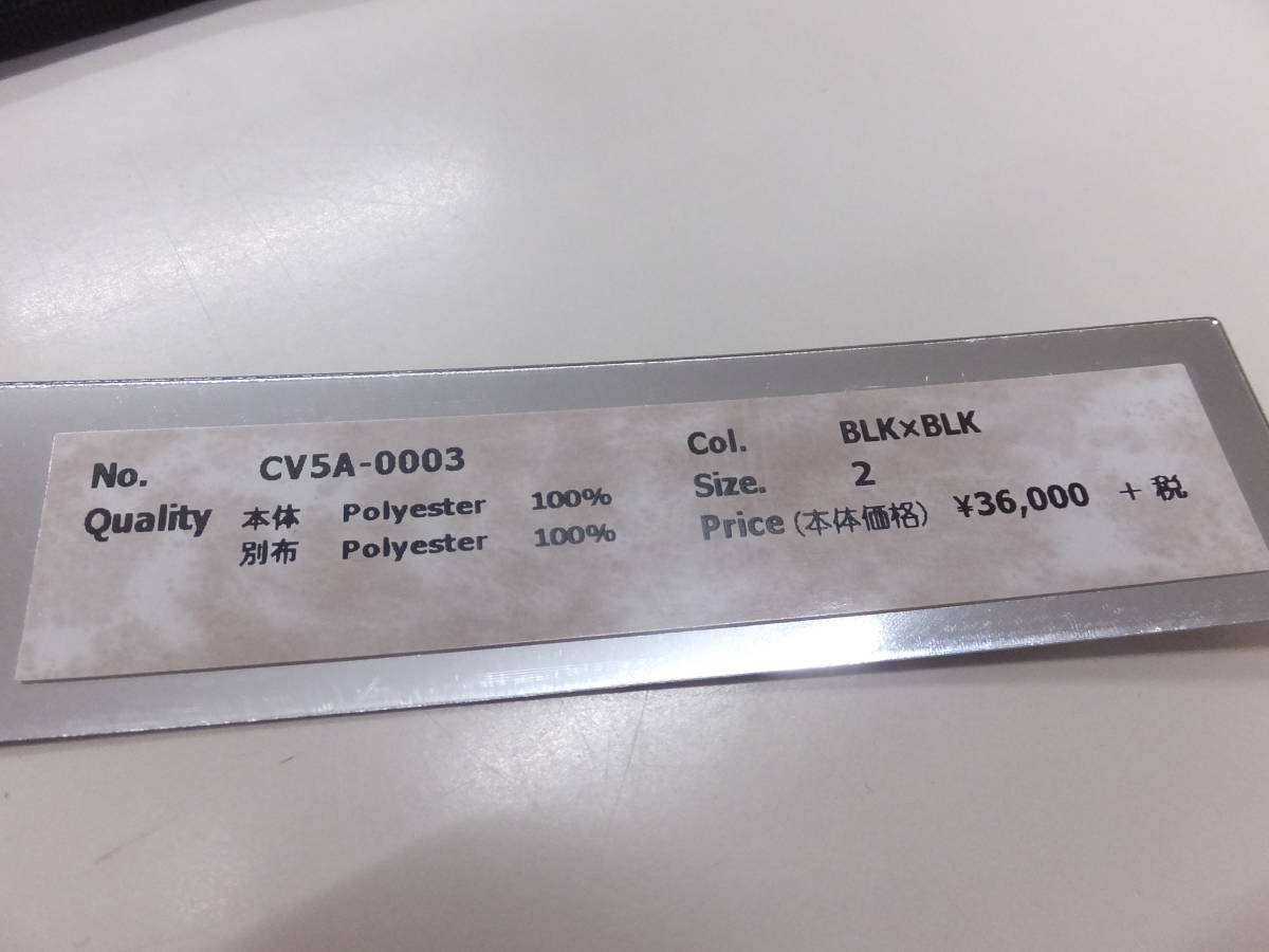 シヴィライズド×ドレストリップ、コラボジャージを発売 drestrip