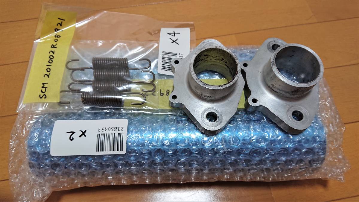 RZ350R ユーゾーチャンバー チャンバー RZ350R用 ユーゾー（YUZO