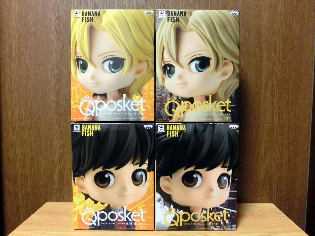 Q posket BANANA FISH バナナフィッシュ 奥村英二2種 アッシュ