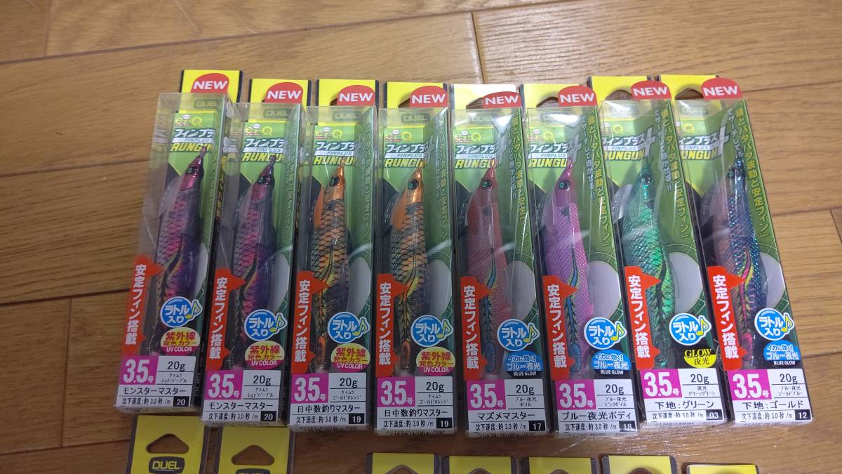 デュエル エギ 15本セット 未開封 エギ ヤマシタ・デュエル等のエギ