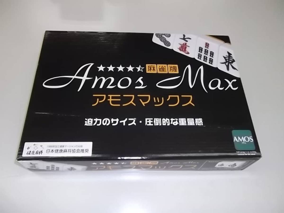 麻雀牌 AMOS アモス マックス カラー(牌の背):イエロー アモスマックス