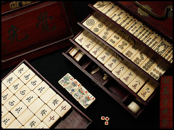 CQ198 【萬豊祥製】金具打唐木盒 背竹骨製麻将牌・背竹鹿角牌・骨面竹
