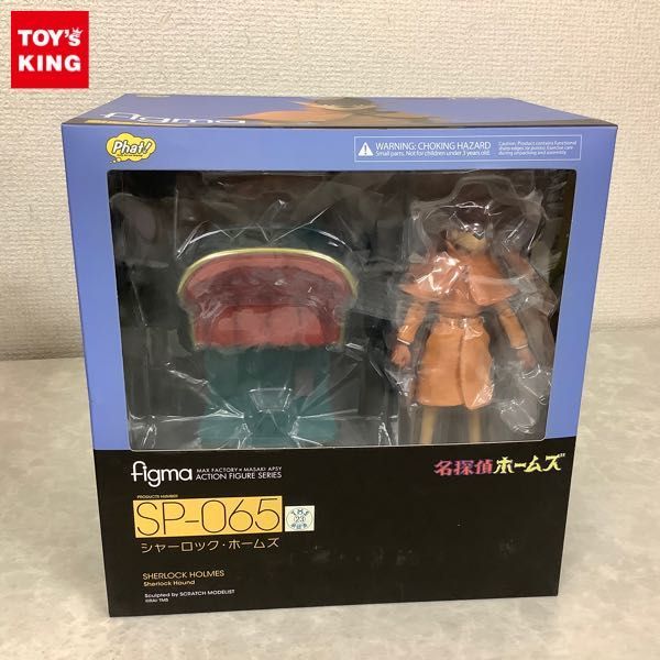 1円～ 未開封 ファット figma 名探偵ホームズ SP-065 シャーロック