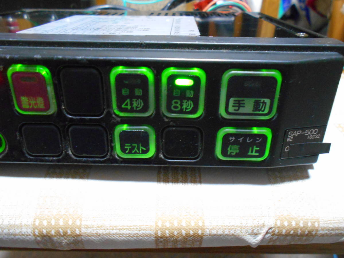 パトライト サイレンアンプ | PATLITE パトカー 拡声器 0 SAP サイレン 