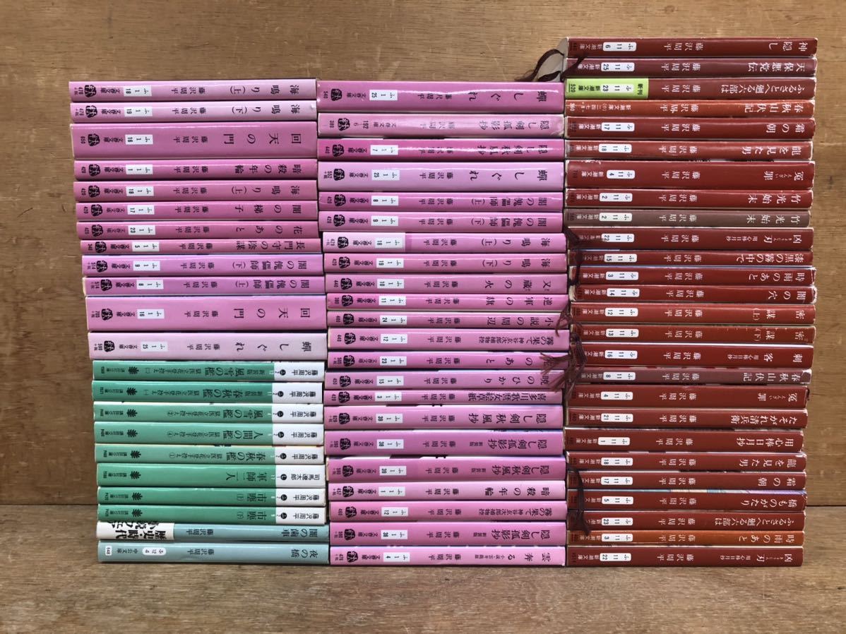 文庫 どてらい男 全11巻揃い 花登筐/著 角川書店 昭和57年～