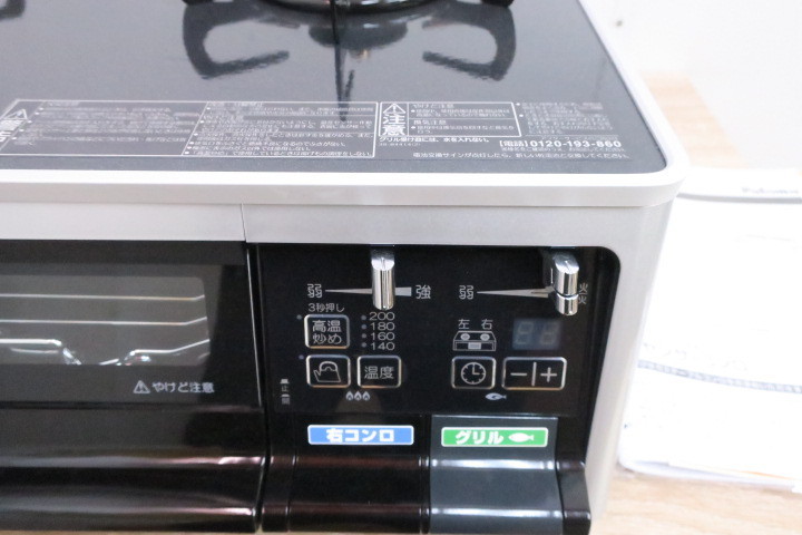 CLASSIC PRO PDM⁄LS Ⅱ タイミングシーケンサー機能付き 電源