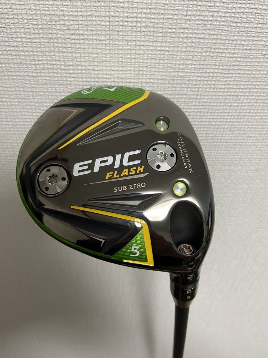 人気SALE，新作 キャロウェイ EPIC FLASH SUBZERO 5w HZRDUS SMOKE 70 6.0 5w(キャロウェイ)｜売買されたオークション情報、yahooの商品情報をアーカイブ公開 - オークファン 男性右きき用