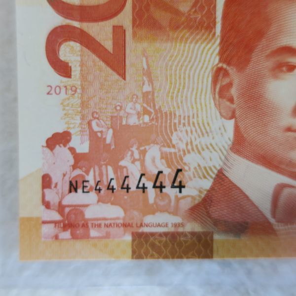 < PISO DALAWAMPUNG フィリピン 未使用 フィリピン紙幣 新20ペソ