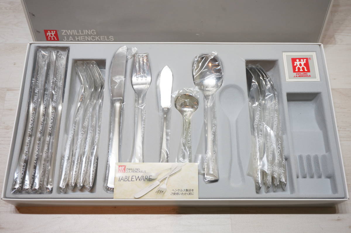HENCKELS ヘンケルス　テーブルウェア　未使用品 S11-1U】未使用 保管品 ZWILLING JA HENCKELS ヘンケルス テーブル