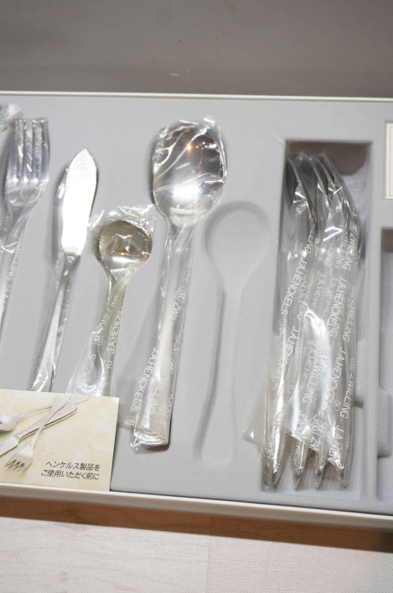 S11-1U】未使用 保管品 ZWILLING JA HENCKELS ヘンケルス テーブル