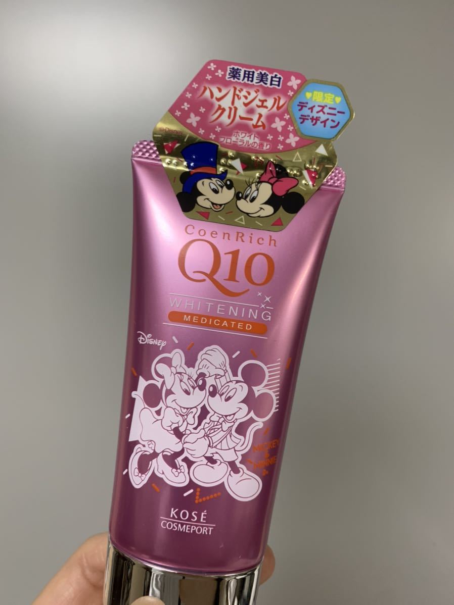 エンリッチ 薬用ホワイトニング ハンドクリーム