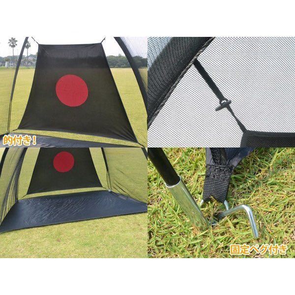 ゴルフネット 練習用 ゴルフ練習ネット 大型 3×1.9m 折りたたみ 収納