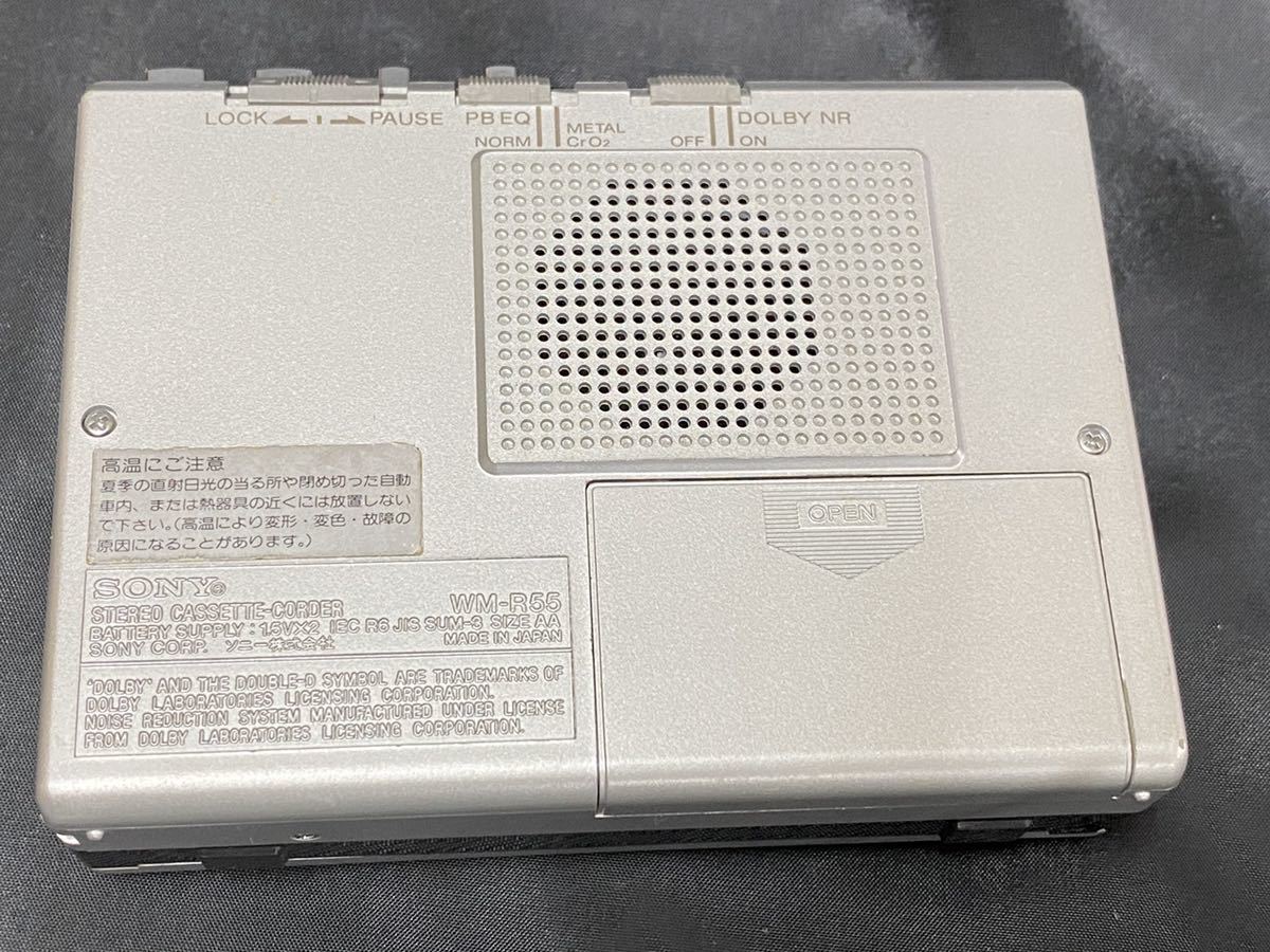 SONY - ウォークマン カセットプレーヤー ジャンク ソニー ミーちゃん