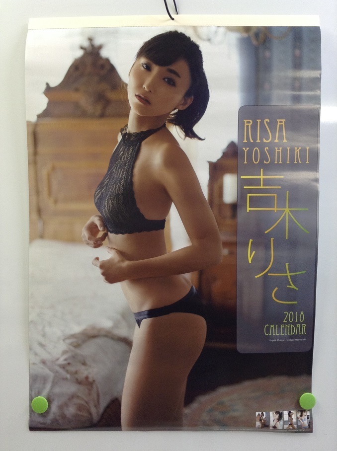 送料無料 吉木りさ 2018年度 カレンダー B2サイズ 中古即決