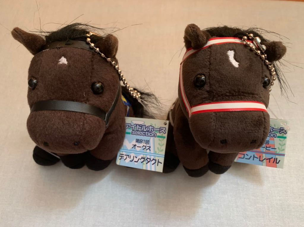 競馬 コントレイル デアリングタクト ぬいぐるみ アイドルホース 競馬 コントレイル デアリングタクト ぬいぐるみ アイドルホース