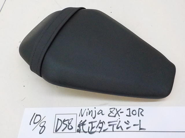 D58○○Ninja ZX-10R 純正タンデムシート 2-10/8 自動車、オートバイ