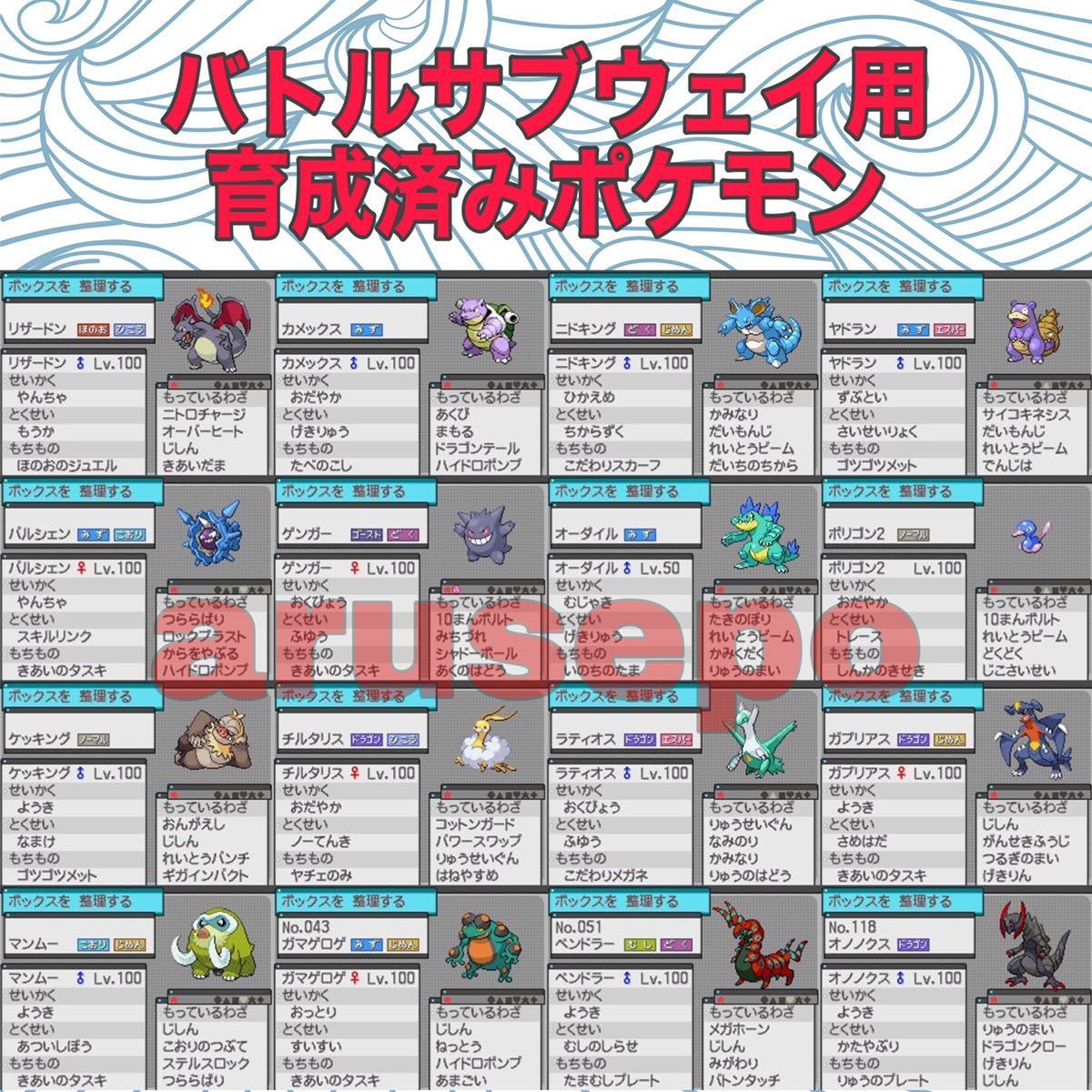 ポケットモンスター ホワイト2 色違い640種類 ふしぎなカード12枚入り ロールプレイング 売買されたオークション情報 Yahooの商品情報をアーカイブ公開 オークファン Aucfan Com