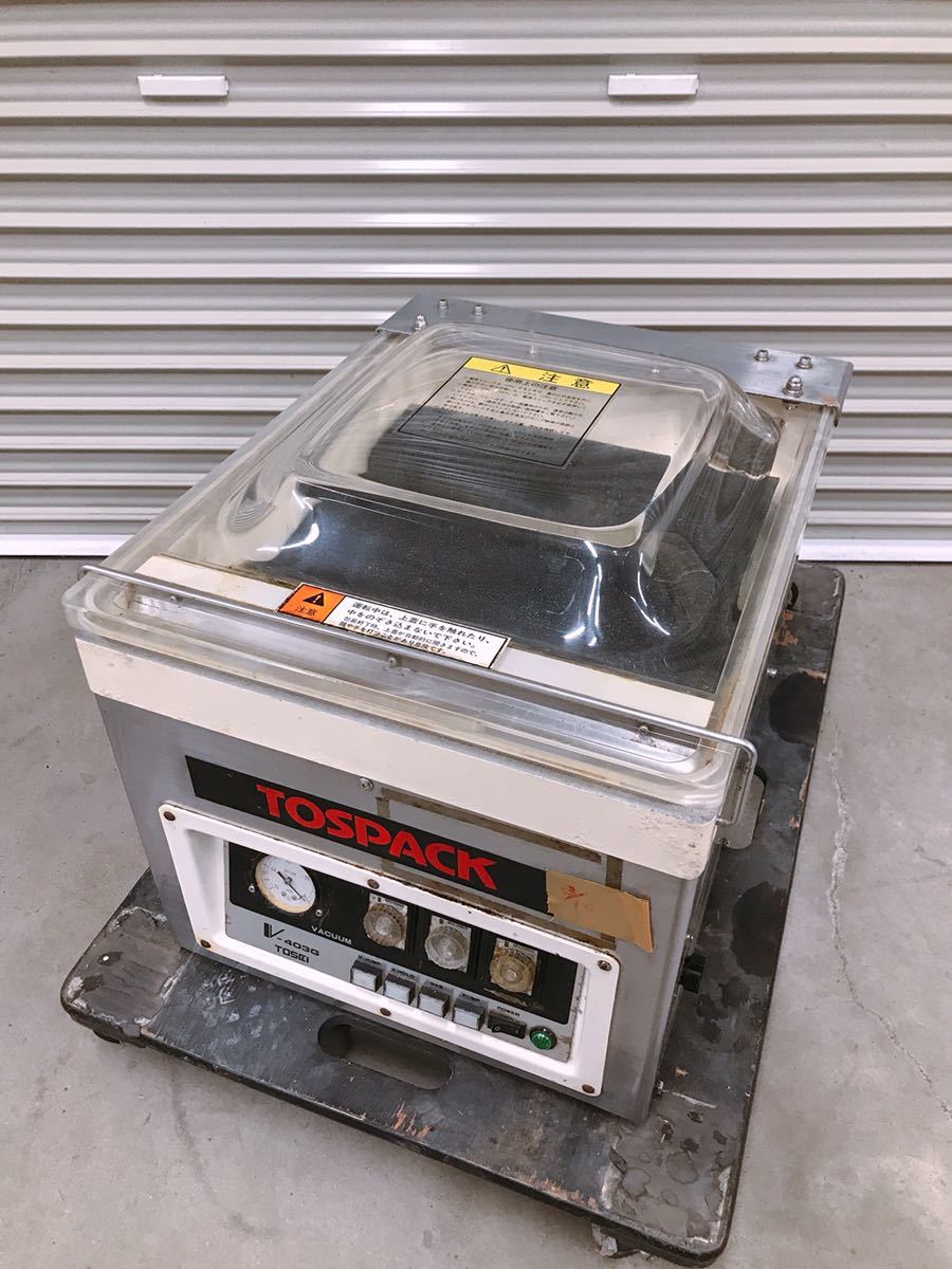 真空包装機 トスパックの通販 ジャンク TOSPACK トスパック 自動真空