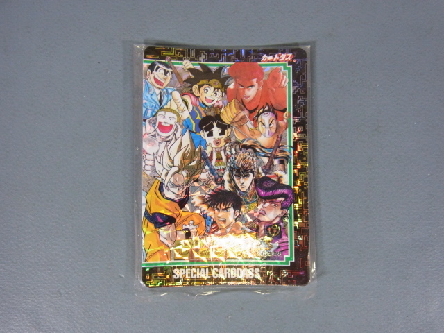 買取 25周年 カードダス カードダス◇ジャンプ 25th アニバーサリー
