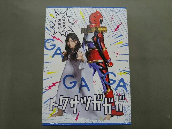 DVD トクサツガガガ DVD 全巻セット 小芝風花 倉科カナ 木南晴夏