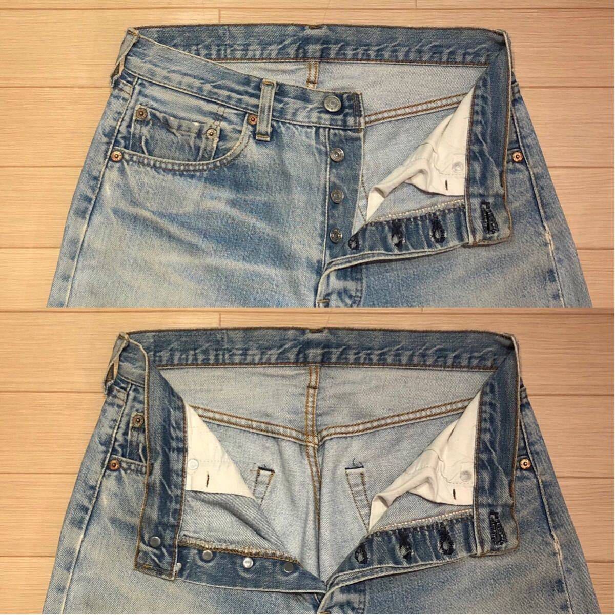 0 Levi