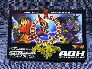 ガーディアンヒーローズのYahoo!オークション(旧ヤフオク!)の相場