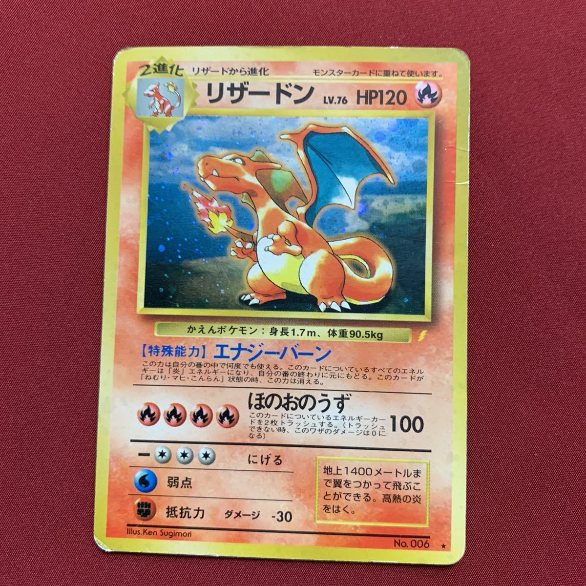 人気商品の プロモ ポケモンカード リザードン ポケモンカードゲーム Luhacovice Cz