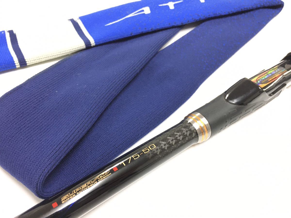 175-50 アテンダーⅡ がま磯 がまかつ アテンダー2 | イシグロ公式