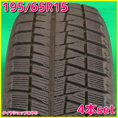 ブリヂストン ICEPARTNER2 195/65R15 91Q 4本セット ブリヂストン