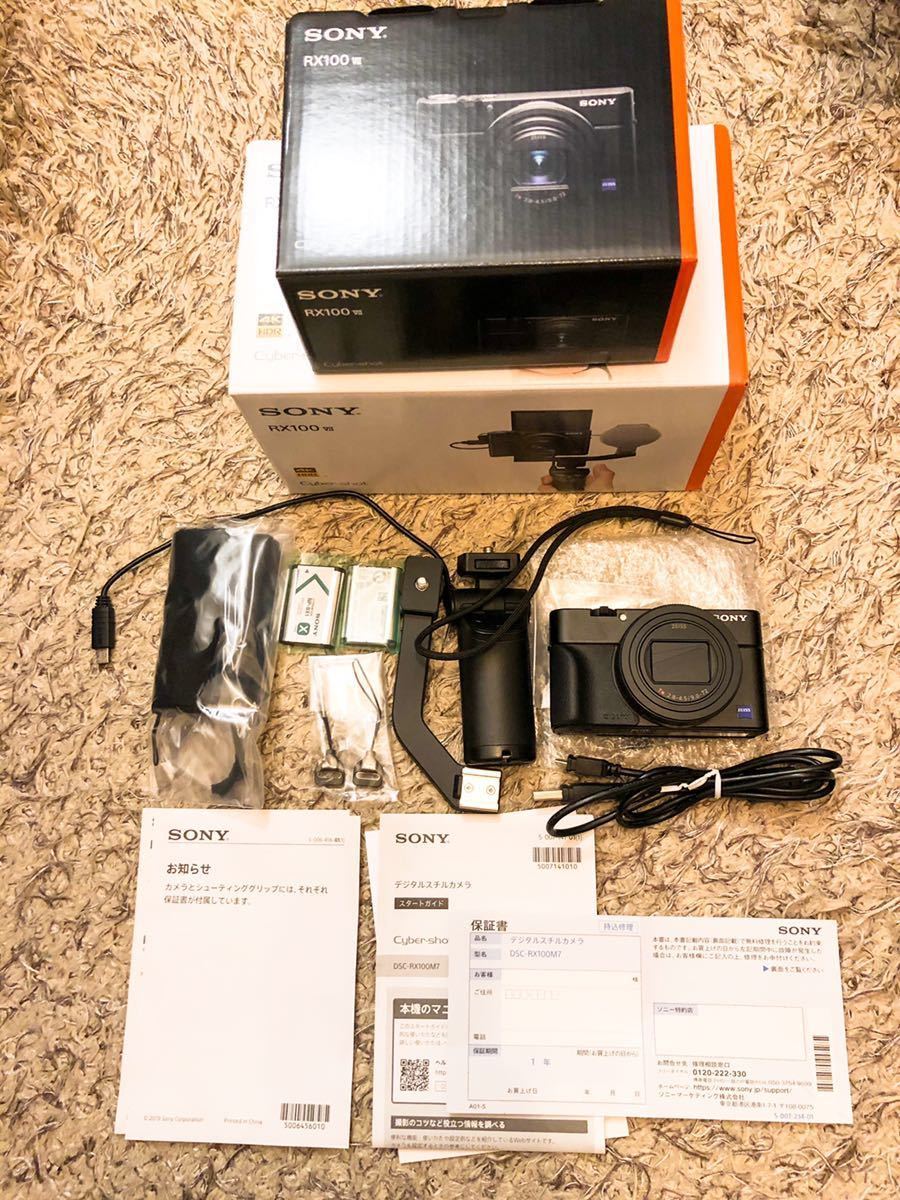 SONY ソニー シューティンググリップキット rx100 m7シューティング 